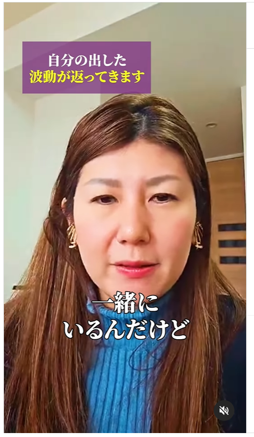 いくえさんリール