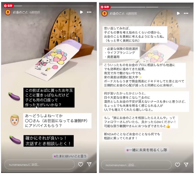 お金のマネタイズ例