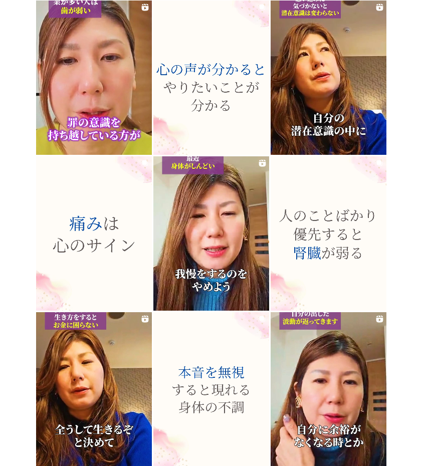 アセンショナーアカウント画像２