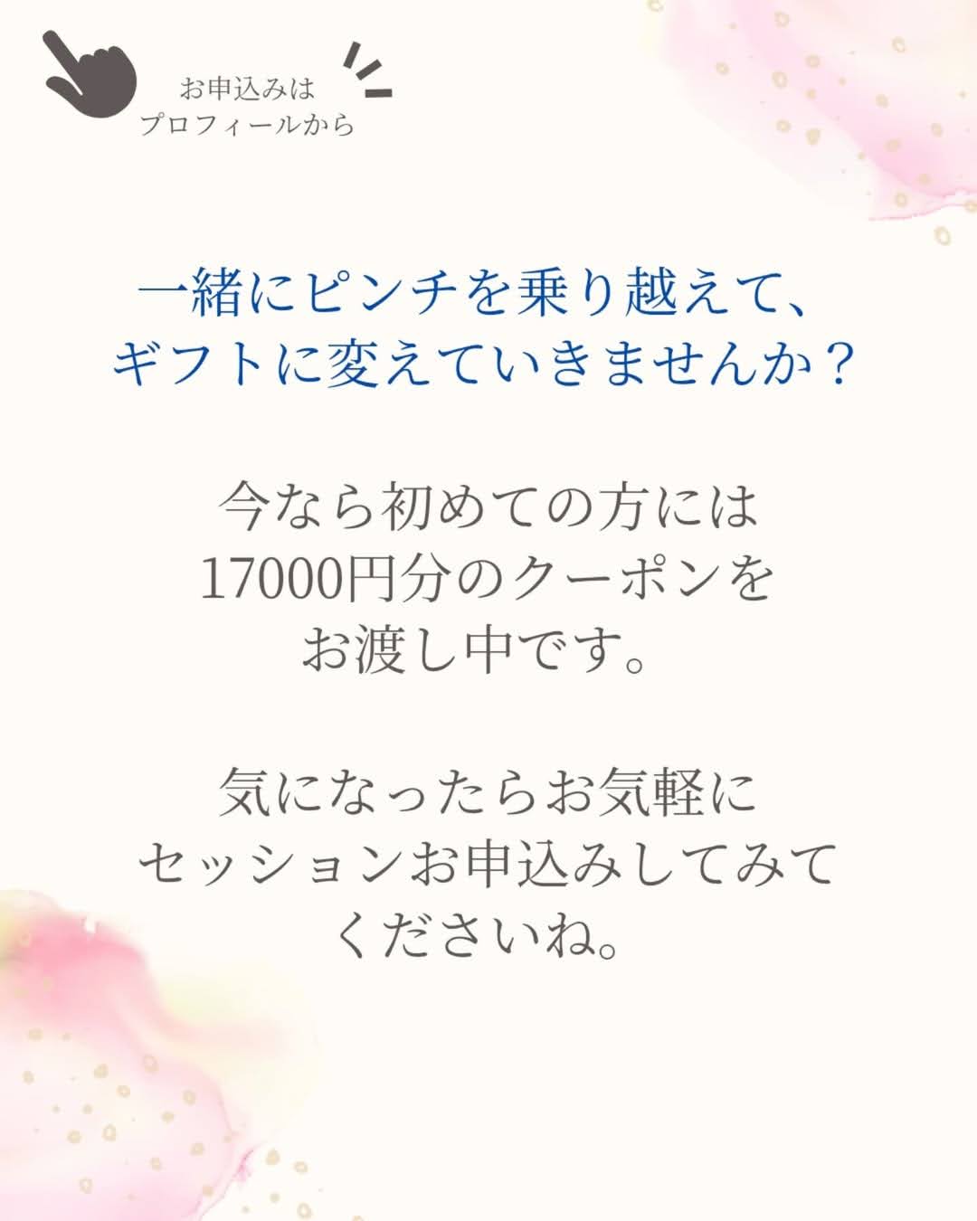 アセンショナー投稿・誘導