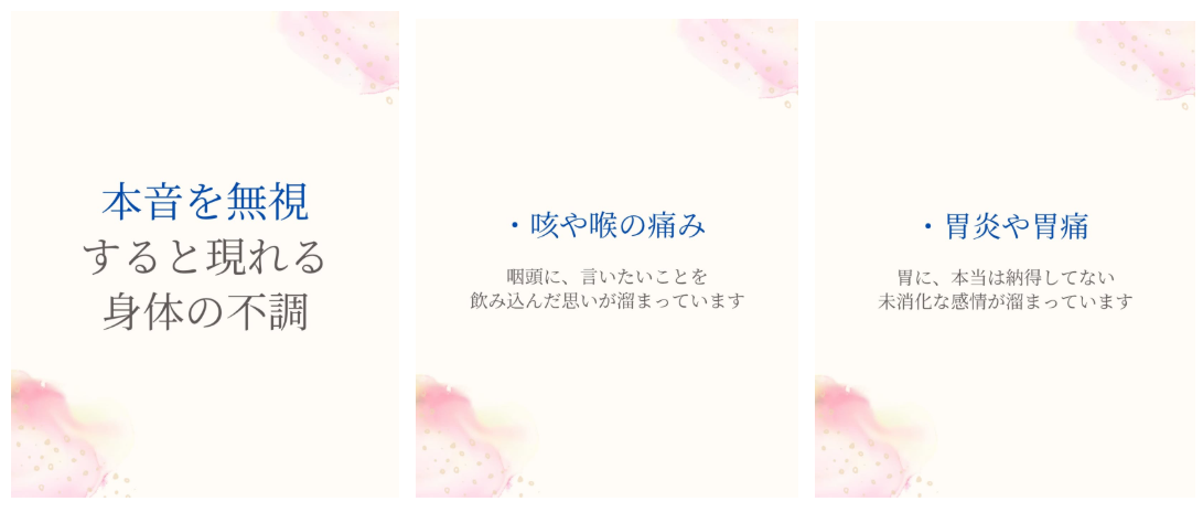 アセンショナー投稿画像２